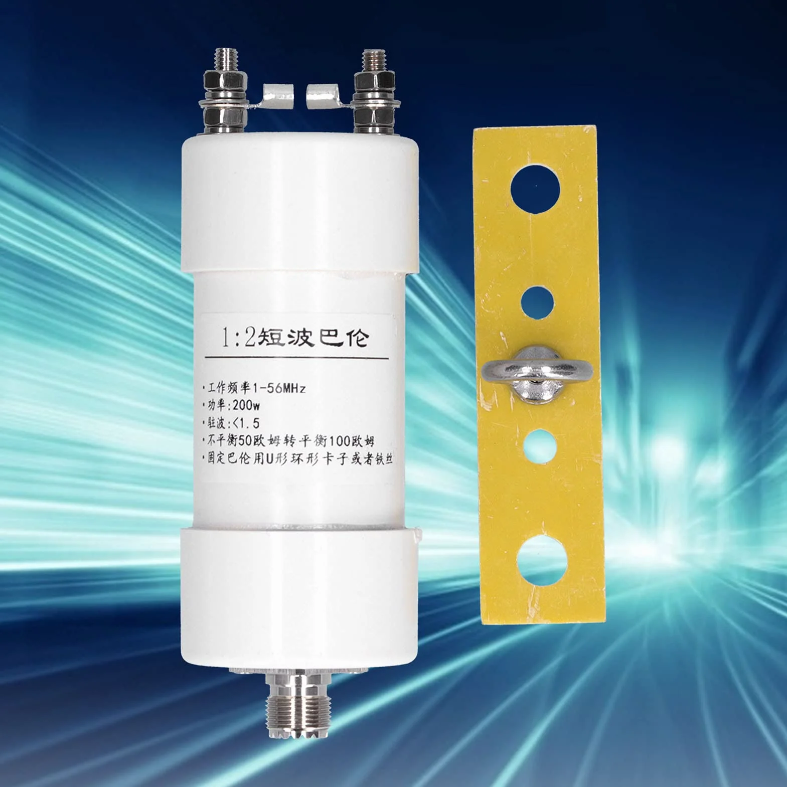 1: 2 Balun Odpowiednie 1-56 MHz Winton Krótka Antena Fali 200W 50 Ω-100 Ω Wymiana Elektroniki